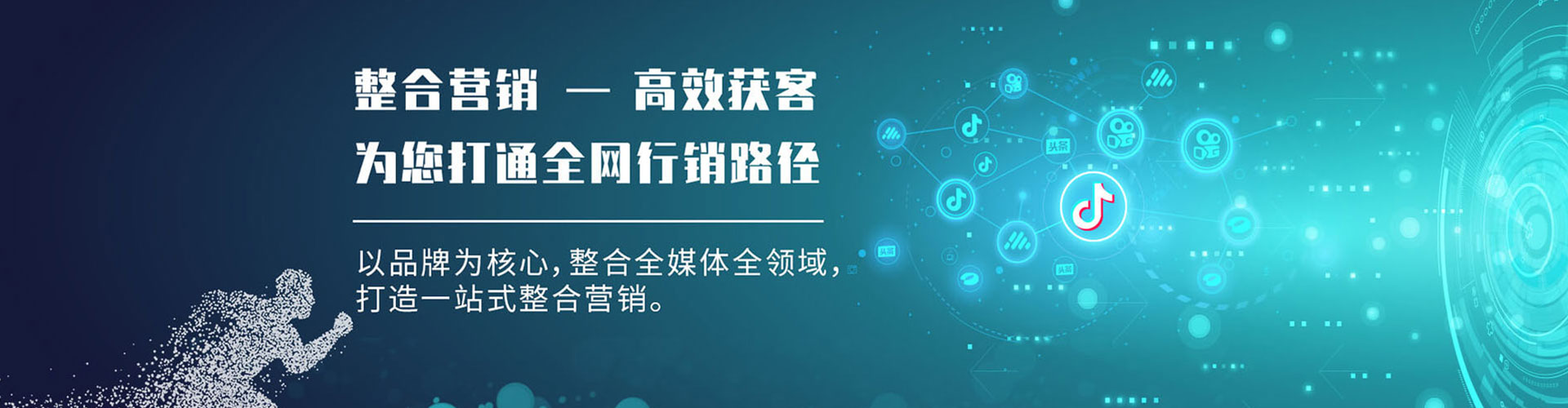 阿合奇sem竞价