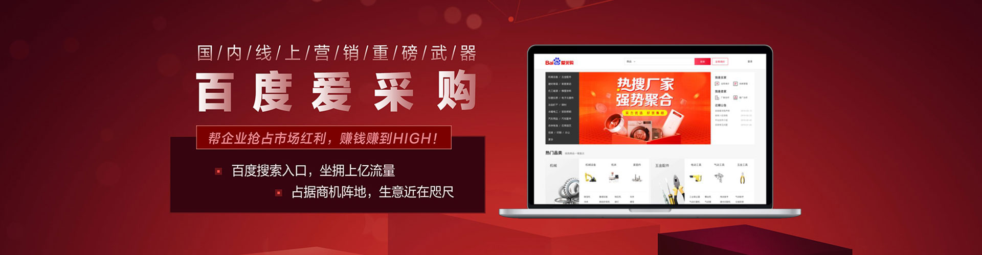 阿合奇百度开户高返点