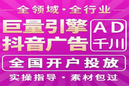 360信息流广告：中小企业营销成功案例