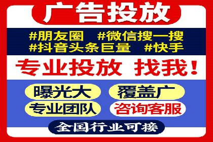 百度推广代运营如何助力中小企业发展